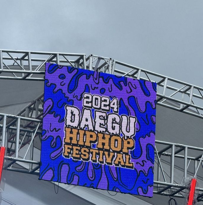 Daegu Hip Hop Festival Sign