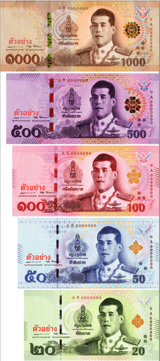 Baht Bills