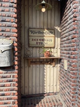 The sign of the Kiki's Cafe which states Koriko Cafe