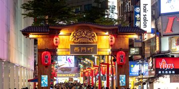 taipei