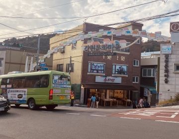 Gamcheon Village