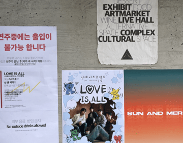 Posters of Sun&Mer