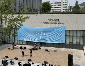 A picture of a crowd watching performers on Yonsei's Sinchon campus