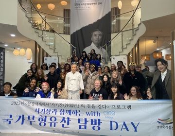 seoul study abroad CIEE