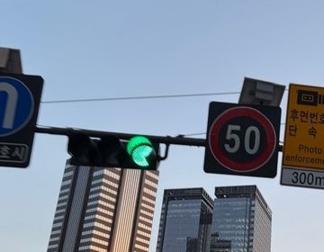 Image of a traffic light taken at a Seoul intersection on a Seoul bus tour