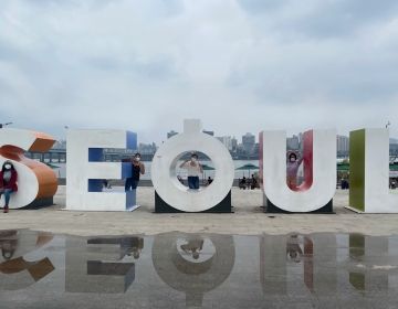 seoul student city sign