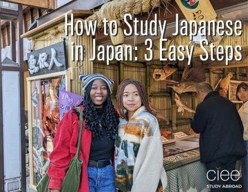 理工英語と海外体験 イステームNo.5 Engineering, Technology + Sciences | Tokyo | College Study Abroad