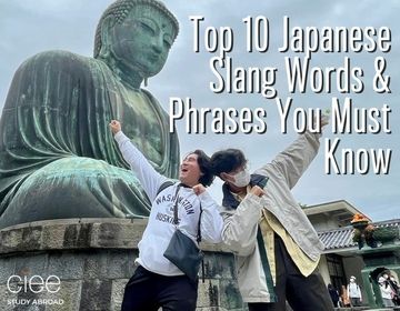 Engineering, Technology + Sciences | Tokyo | College Study Abroad