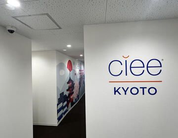 kyoto-ciee-center-2025-hallway