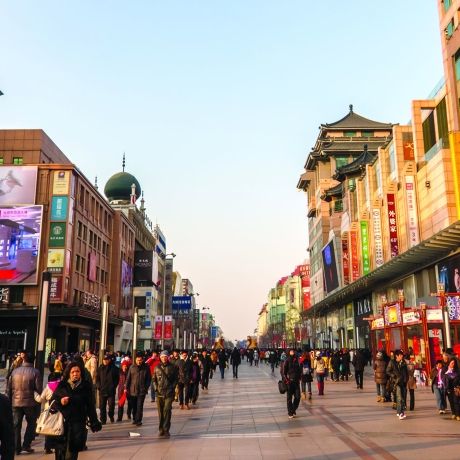 famous beijing shopping street