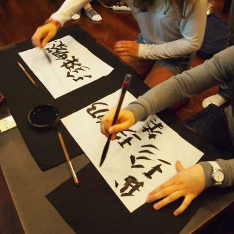 calligraphy in taipei