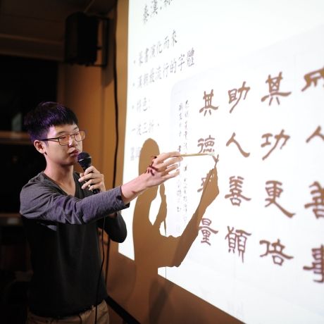 taipei calligraphy presentation