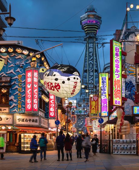 Osaka Shinsekai District at dusk