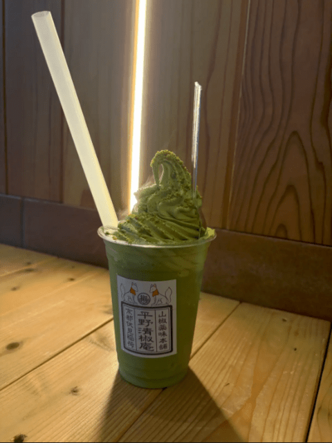 Matcha