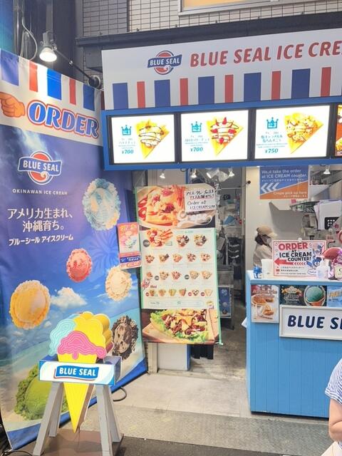 Blue Seal Ice Cream in Teramachi