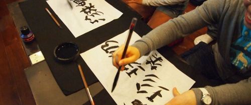 mandarin traditional calligraphy class abroad