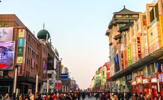 famous beijing shopping street