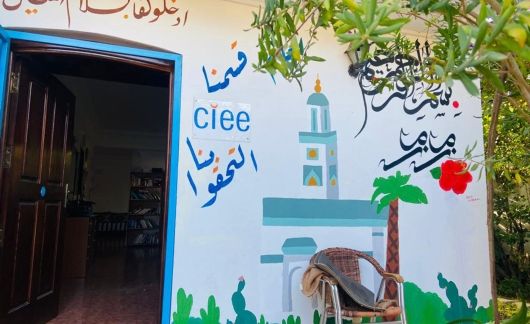 ciee rabat front entryway signage