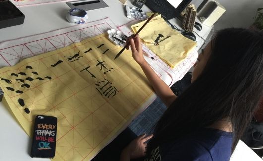 beijing calligraphy class abroad