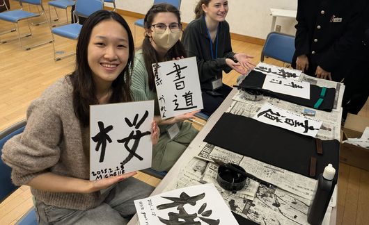 kyoto-japan-students-visiting-a-junior-high-school.jpg