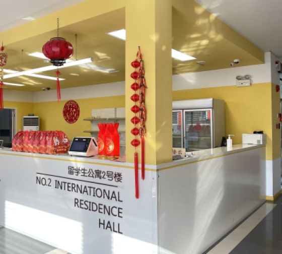 front desk ecnu international student building