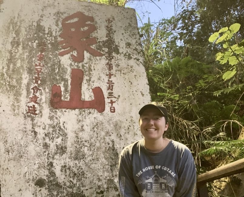 Elephant Mountain