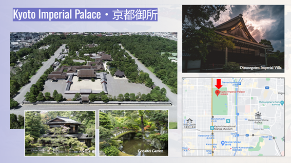 Kyoto Imperial Palace