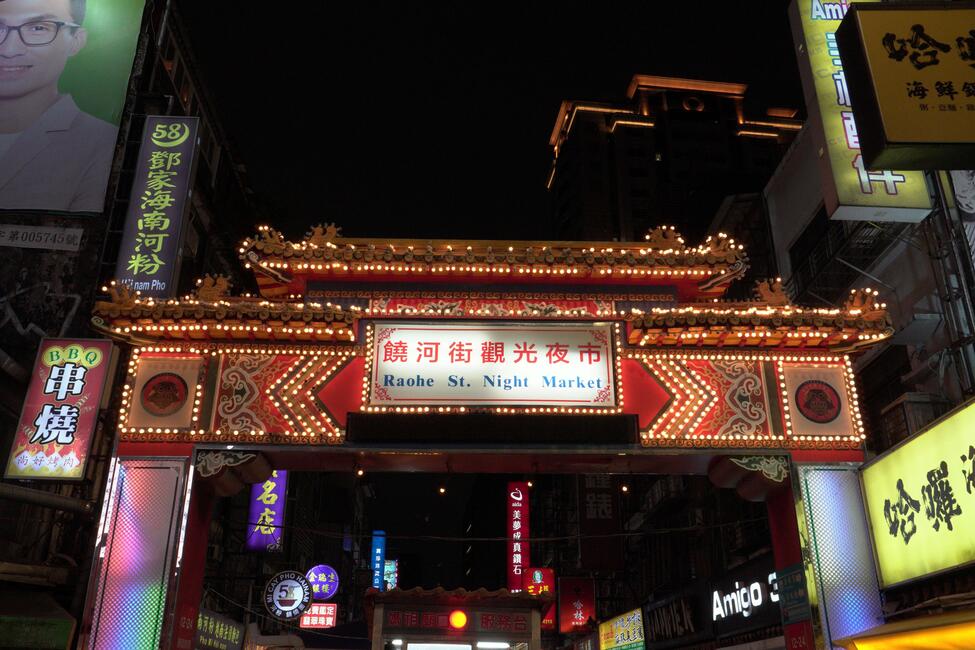 Raohe Night Market 