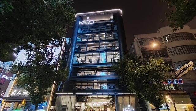 Haio 550 mall shanghai