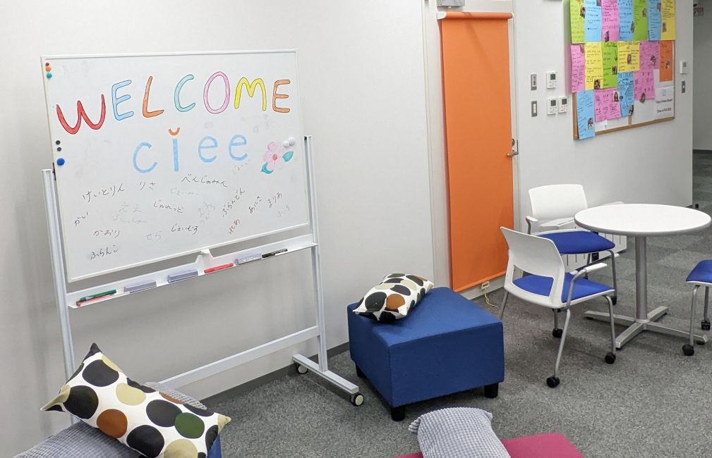 ciee kyoto whiteboard center