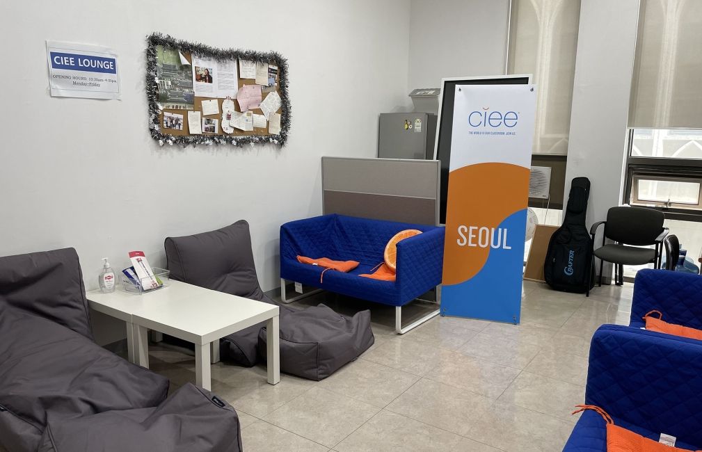 ciee seoul student lounge