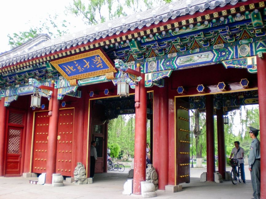 beijing red archway