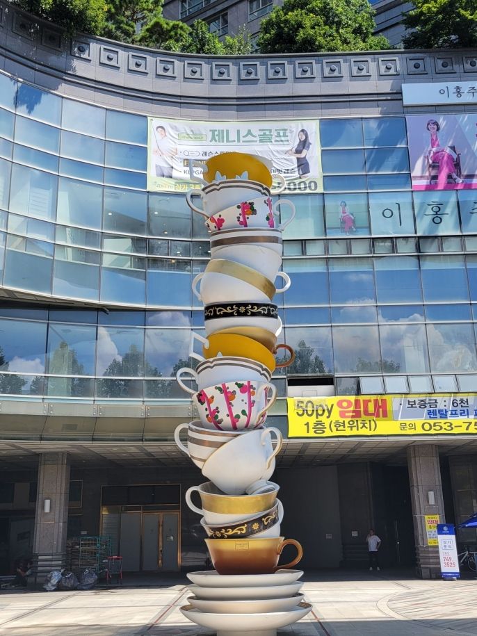 Colorful Daegu! | CIEE