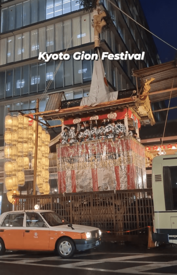 Gion 4