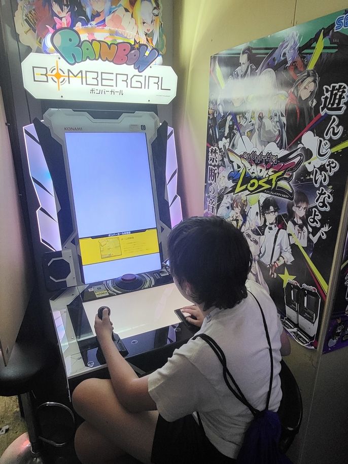 Playing a retro game
