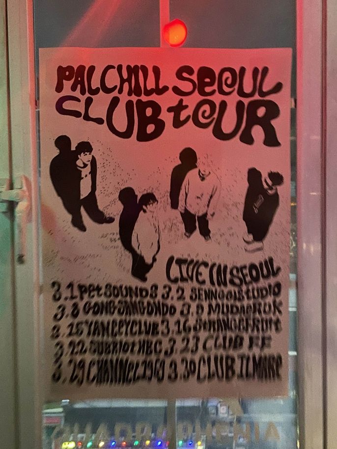 Palchil tour poster 