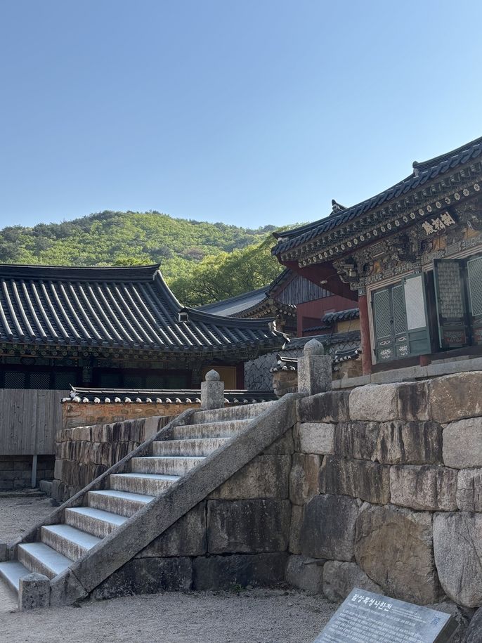 Temple