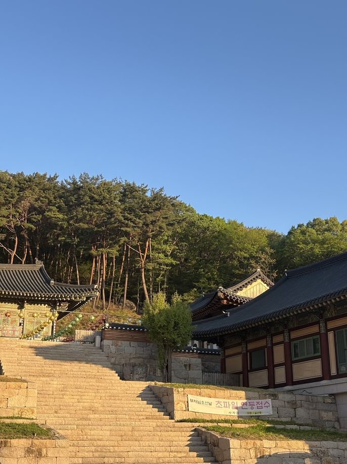 Temple