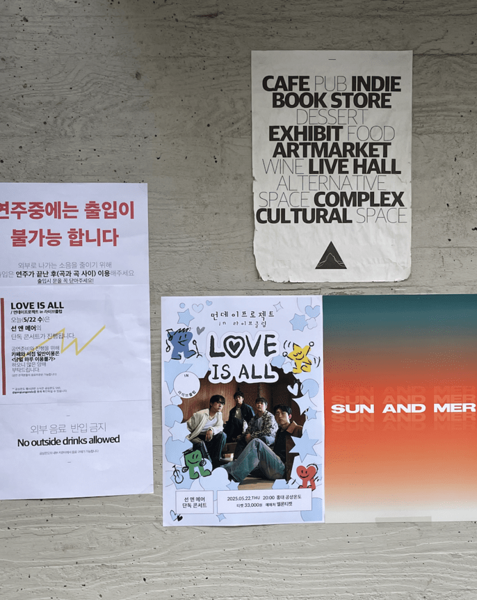 Posters of Sun&Mer