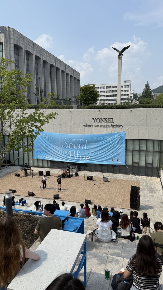 A picture of a crowd watching performers on Yonsei's Sinchon campus