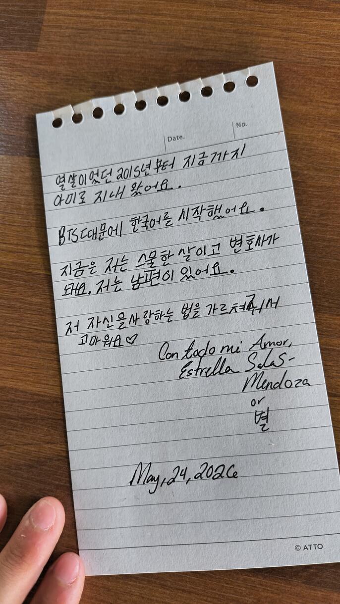 My message to Jimin