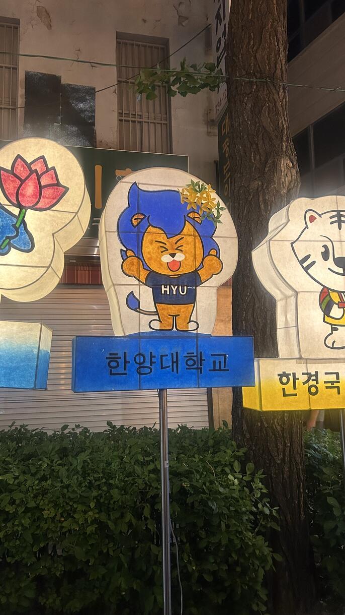 lantern fest