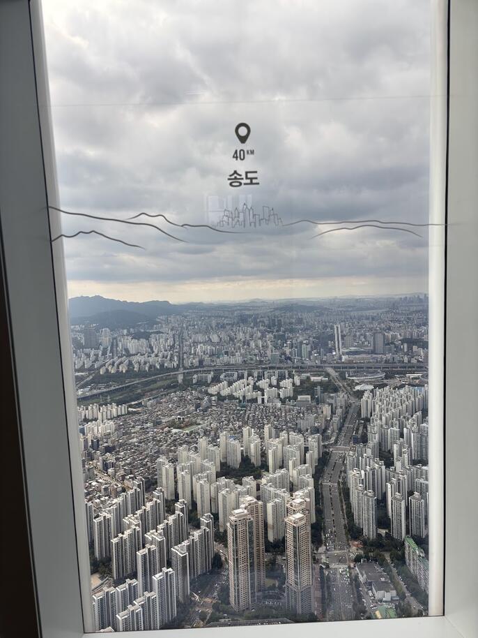 seoul-sky