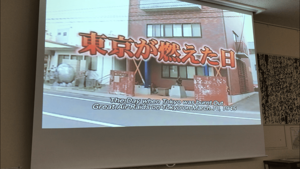 15min documentary on the Great Tokyo Air Raids