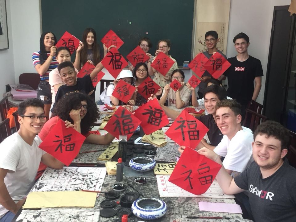 Photo for blog post 好好学习！What We've Learned in Nanjing!