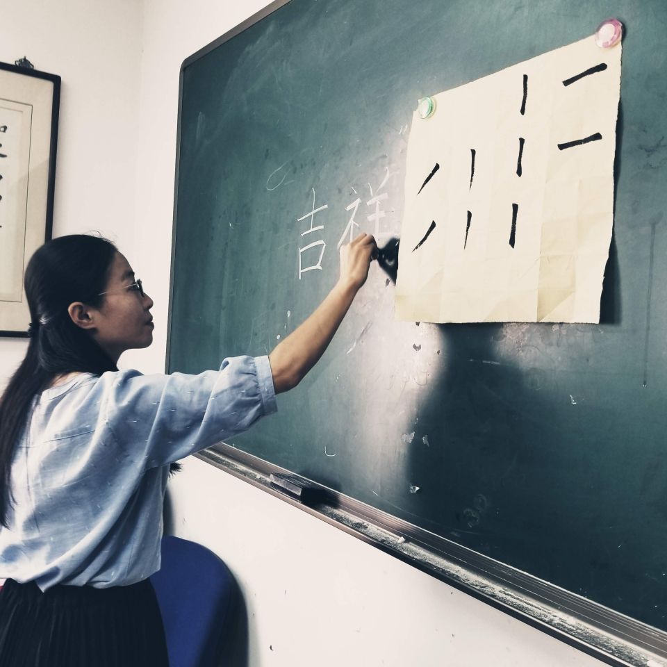 Photo for blog post 好好学习！What We've Learned in Nanjing!