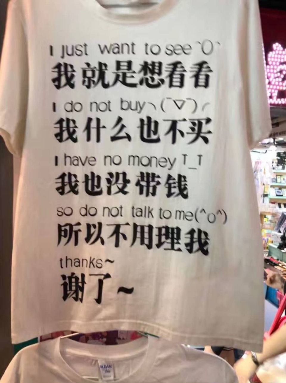 Photo for blog post The Funny Fashion in Nanjing: A Trip to Fashion Lady Shopping Center