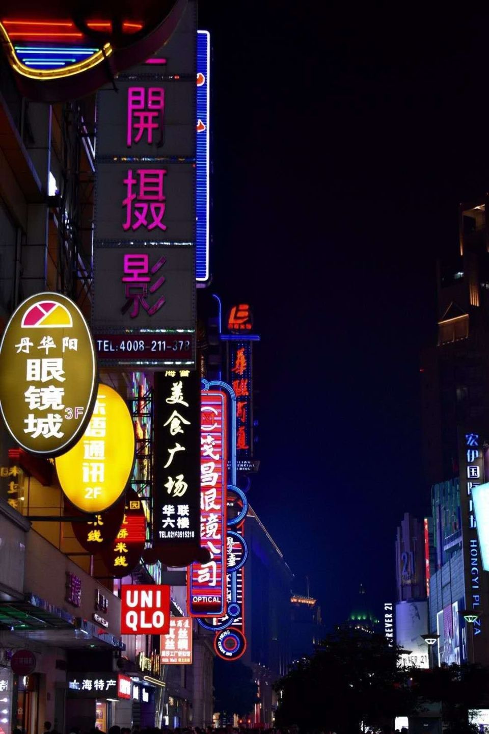 Photo for blog post 更多上海的照片 - More Pictures from Our Trip to Shanghai