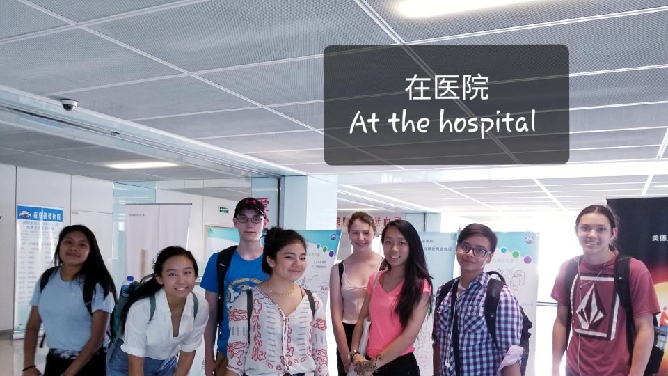 Photo for blog post 好好学习！What We've Learned in Nanjing!