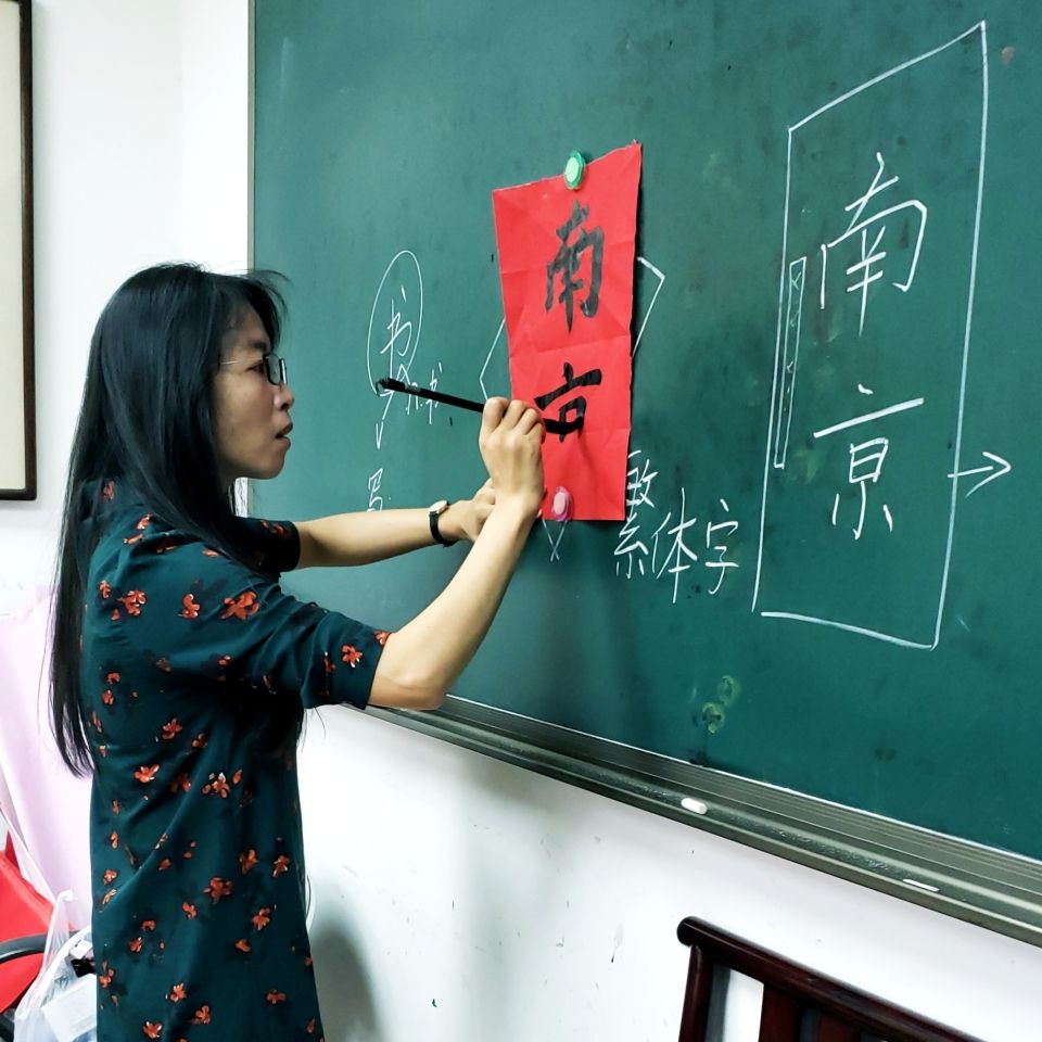 Photo for blog post Tradition Comes Alive: Chinese Culture Classes in Nanjing